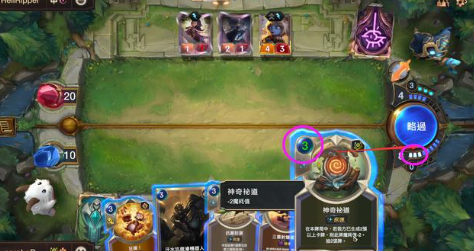 如何在《符文之地传说》游戏中使用隐身和伪装