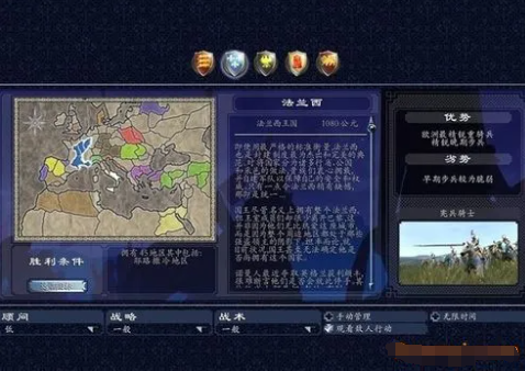 《中世纪2：全面战争》游戏中的经济体系如何工作？