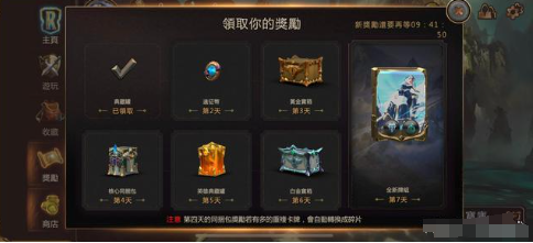 《符文之地传说》如何在游戏中应对不同地图