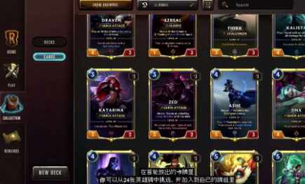 符文之地传说提高英雄联盟的声音设置