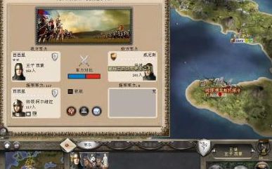 《中世纪2：全面战争》如何处理王位继承和王室血统？