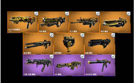 使命召唤OL如何获得更好的装备和武器？