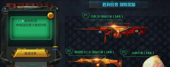 使命召唤OL游戏中的任务类型有哪些？