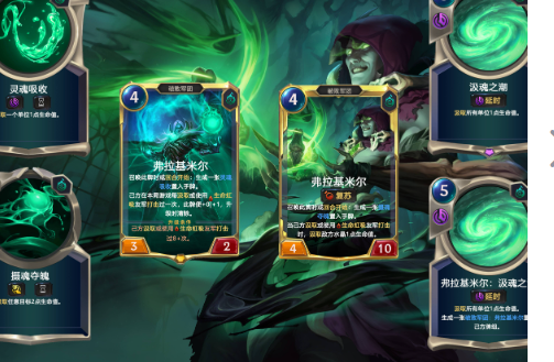 《符文之地传说》如何应对敌方的策略变化