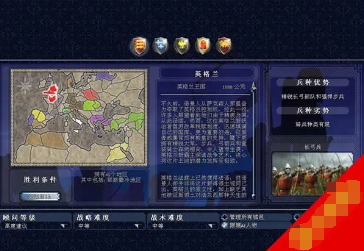 《中世纪2：全面战争》游戏中的外交政策如何影响国际关系？