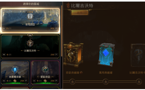 如何在《符文之地传说》游戏中与队友协同作战