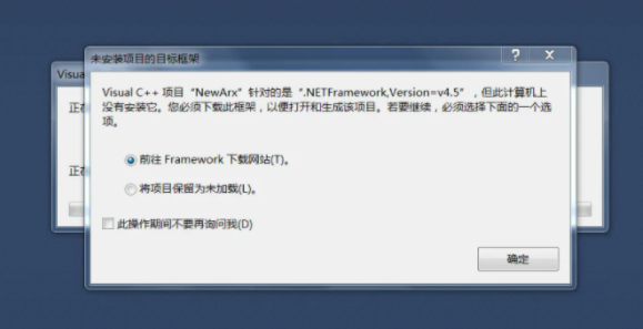 net framework 4.0安装不成功