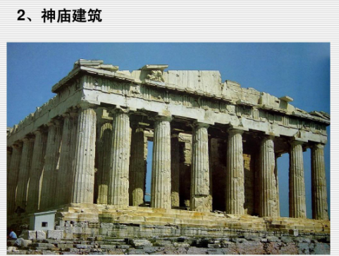 帝国神话中的艺术和建筑风格有何特点？