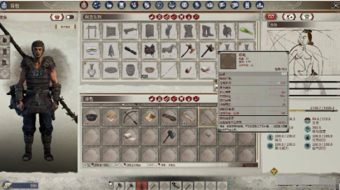 帝国神话中的神话物品和宝物有哪些？