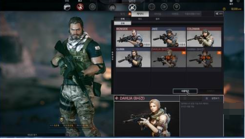 《突击风暴 2》游戏中的技能系统是什么？