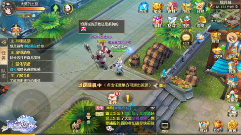 游戏中的逍遥情缘是否有充实的NPC（非玩家角色）？