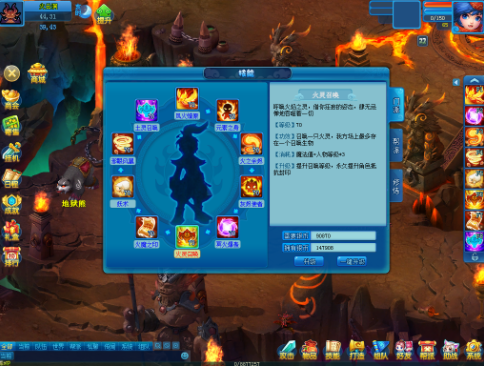 逍遥情缘的角色发展和升级进程是怎样的？