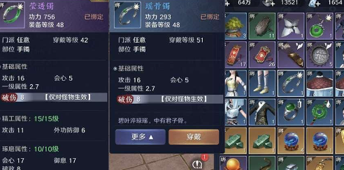 如何在《天涯明月刀》中获得更强大的装备？