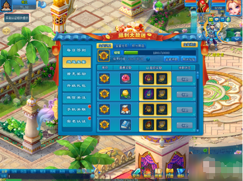 《逍遥情缘》如何获得游戏中的称号和头衔？