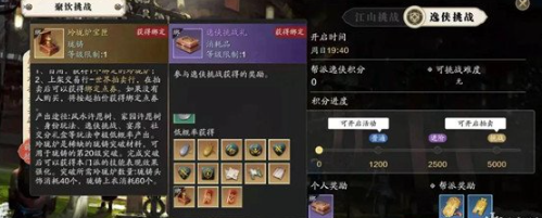 如何《天涯明月刀》中制作和使用制药炉？