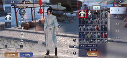 如何在《天涯明月刀》中改进角色的外观？