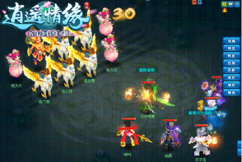 《逍遥情缘》有没有关于游戏背后的神秘力量的剧情？