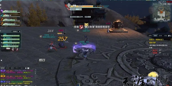 《天涯明月刀》中有哪些副本？