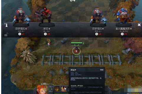 如何在刀塔自走棋中利用巧妙的布阵躲避对手？