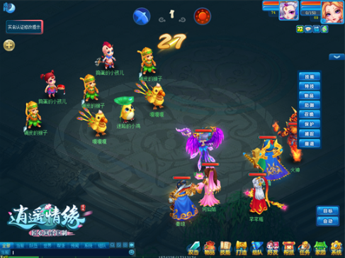 《逍遥情缘》有没有关于神秘宝藏或寻宝的剧情？