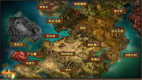 传奇世界如何解锁新的地图区域？