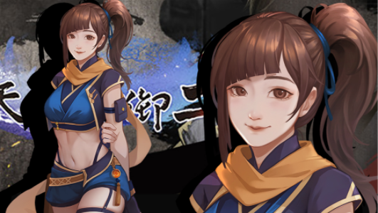 《天命奇御2》介绍