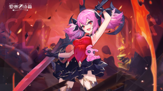 《爱琳诗篇》介绍