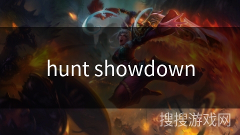 hunt showdown