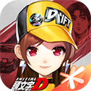 QQ飞车手游版最新版本