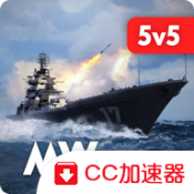 现代战舰官方最新版2024