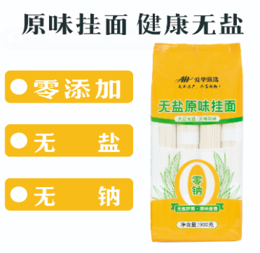 爱华甄选商城里的挂面特色是什么?