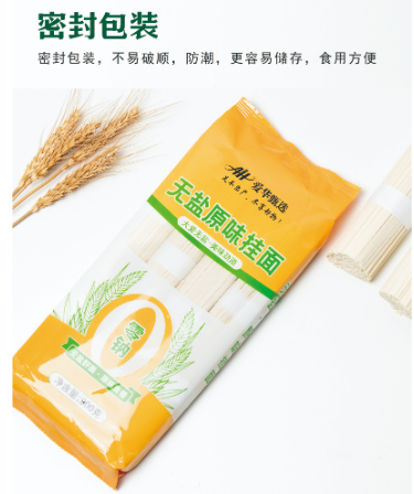 如何储存爱华甄选商城里的挂面?