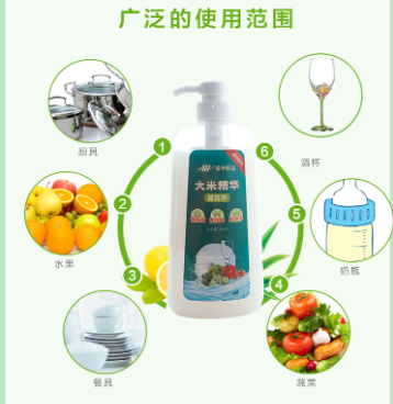 爱华甄选商城里的大米精华洗洁精适合哪些用途？