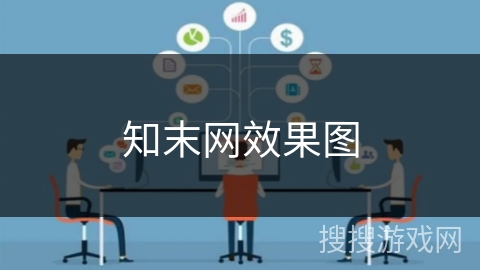 知末网效果图 知末网效果图