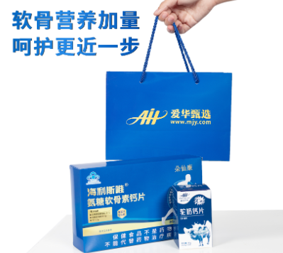 爱华甄选商城里的氨糖软骨素钙片是否适合儿童？