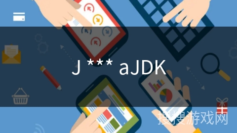 J *** aJDK