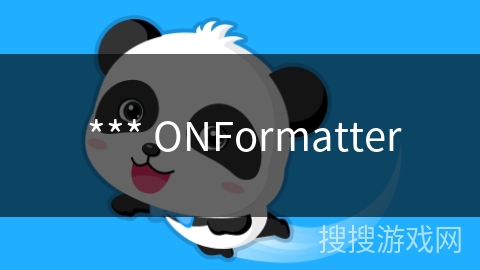 *** ONFormatter *** ONFormatter
