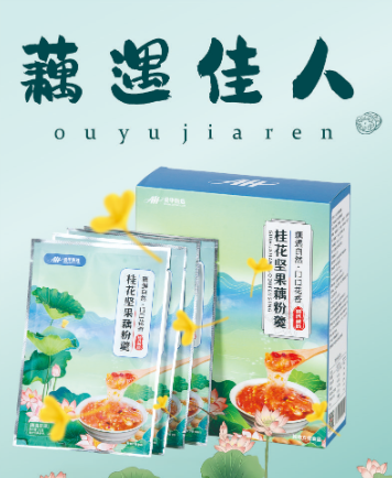 如何冲泡爱华甄选商城里的桂花坚果藕粉羹？