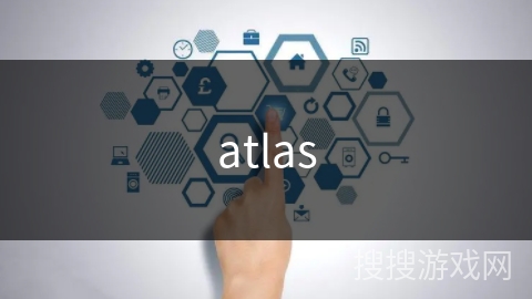atlas atlas