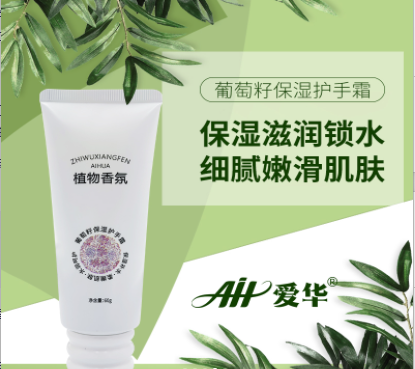 爱华甄选商城里的护手霜的质地如何？