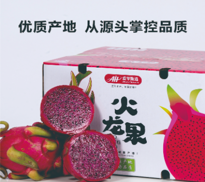 爱华甄选商城里的火龙果是否可以用于减轻便秘？