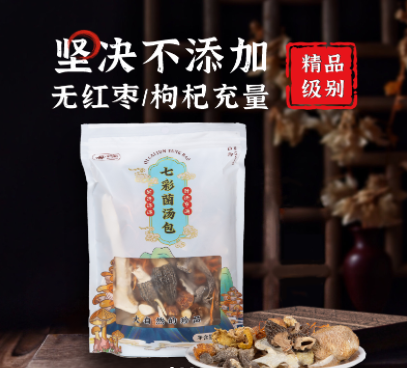 爱华甄选商城里的菌汤包有什么营养成分？