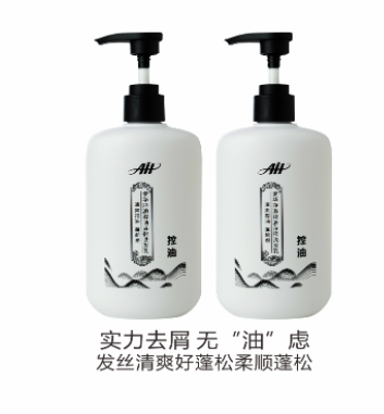 爱华甄选商城里的控油蓬松洗发乳和洗头油的区别是什么？