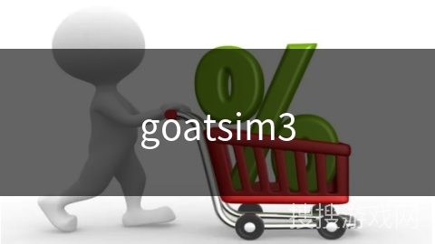 goatsim3
