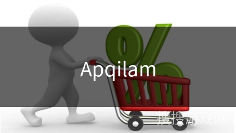 Apqilam