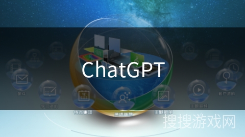 ChatGPT ChatGPT