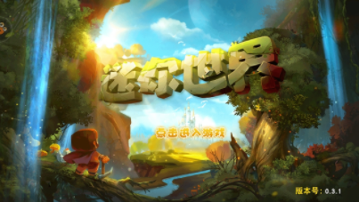 《迷你世界老版本》介绍