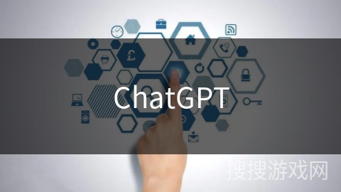 ChatGPT