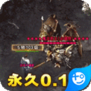 剑雨传说官方版