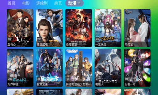 《龙门影视》介绍